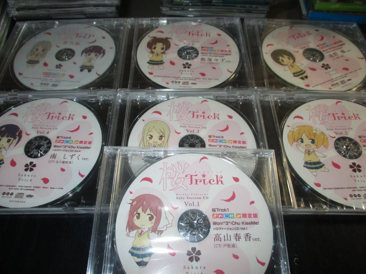 格安，最新作 桜TRICK 特典CD 全7枚 全て(アニメソング一般)｜売買されたオークション情報、yahooの商品情報をアーカイブ公開 - オークファン アニメソング一般