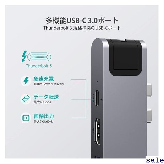 ＿＿＿ USB 2020/2019/2018/2017/2016対応 o ハ Pro MacBook 7in1 ハブ C 137_4