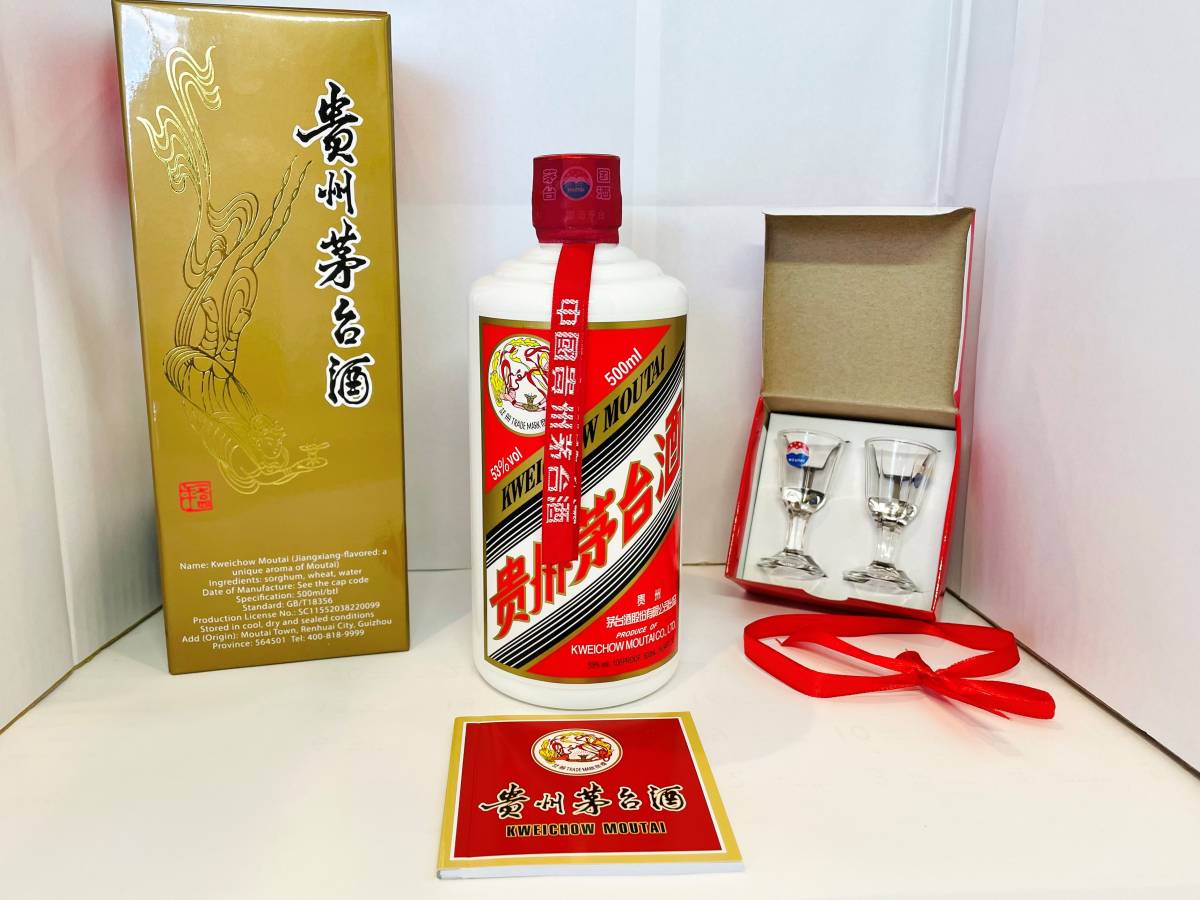 貴州茅台酒 マオタイ酒 天女ラベル 0 MOUTAI KWEICHOW 53% 未開栓貴州 