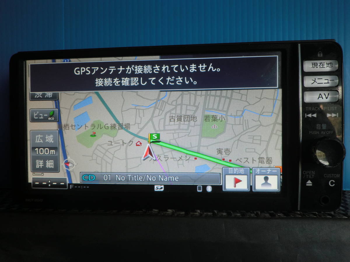 ダイハツ純正 メモリーナビ NMZP-W64D　Bluetooth　難あり ダイハツ純正メモリーナビ、NMZP-W64D，難あり、保証付き NMZP-W64D
