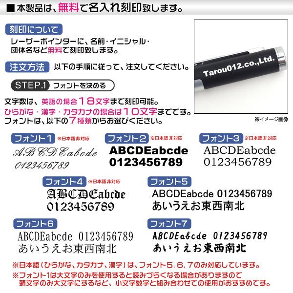 ブラック 黒 名入れ 刻印無料 日本製 レーザーポインター 強力 100m 150m 赤色レーザーポイント Pscマーク認証品 ペン型 おしゃれ ライト ランタン 売買されたオークション情報 Yahooの商品情報をアーカイブ公開 オークファン Aucfan Com