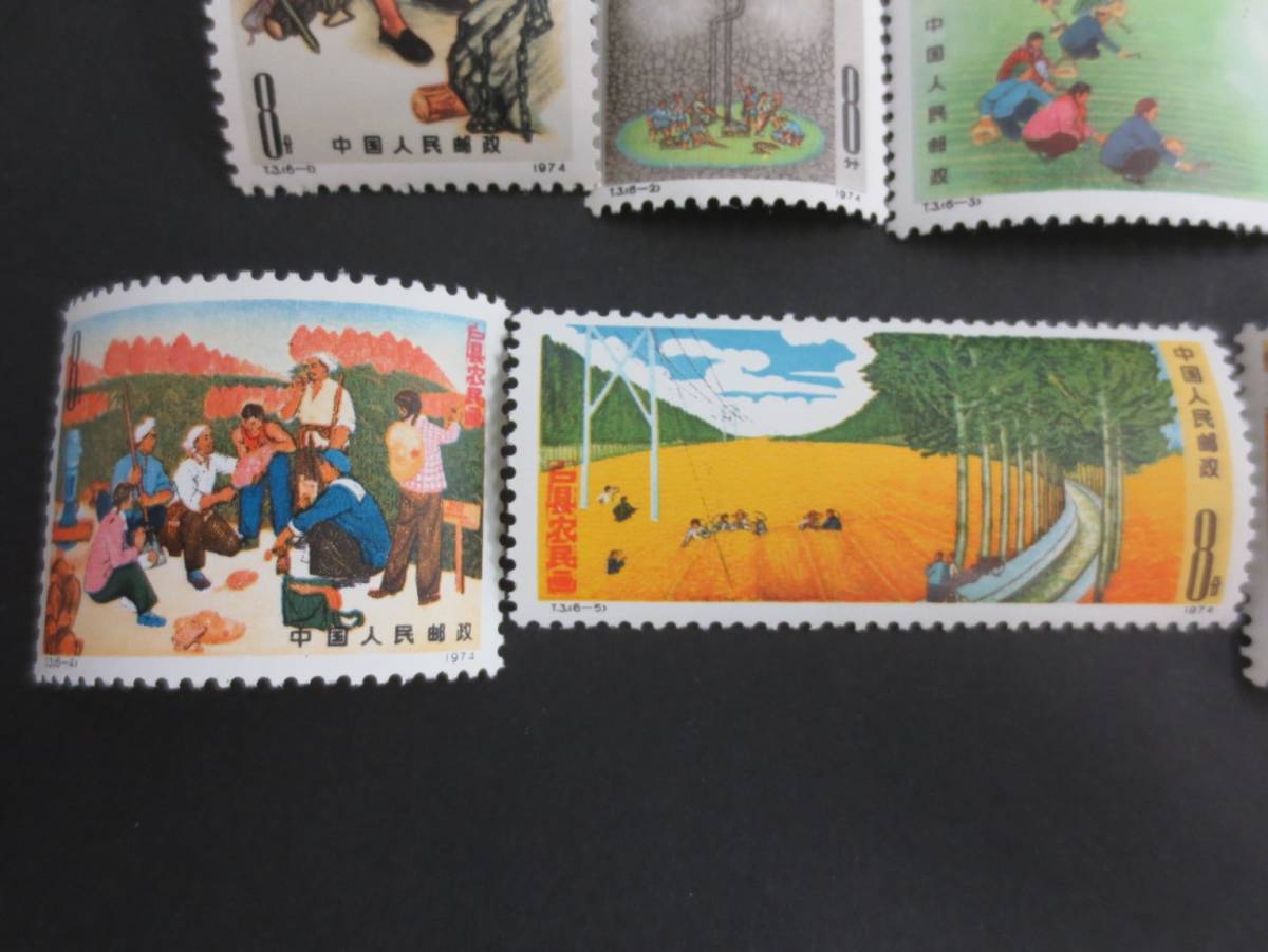 12-128】未使用品 中国切手 1974年 T.3 6-1～6-6 戸県の農民画 6種完 8