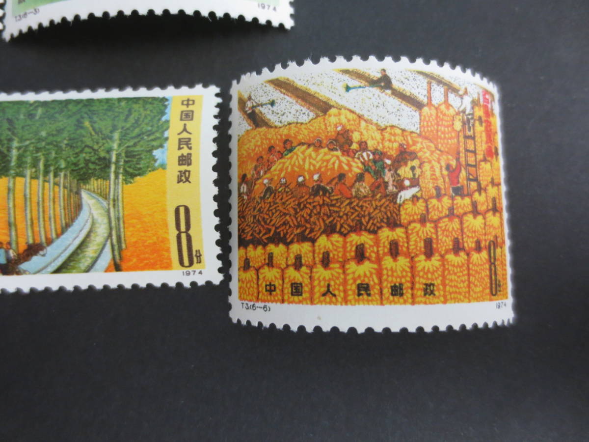 12-128】未使用品 中国切手 1974年 T.3 6-1～6-6 戸県の農民画 6種完 8