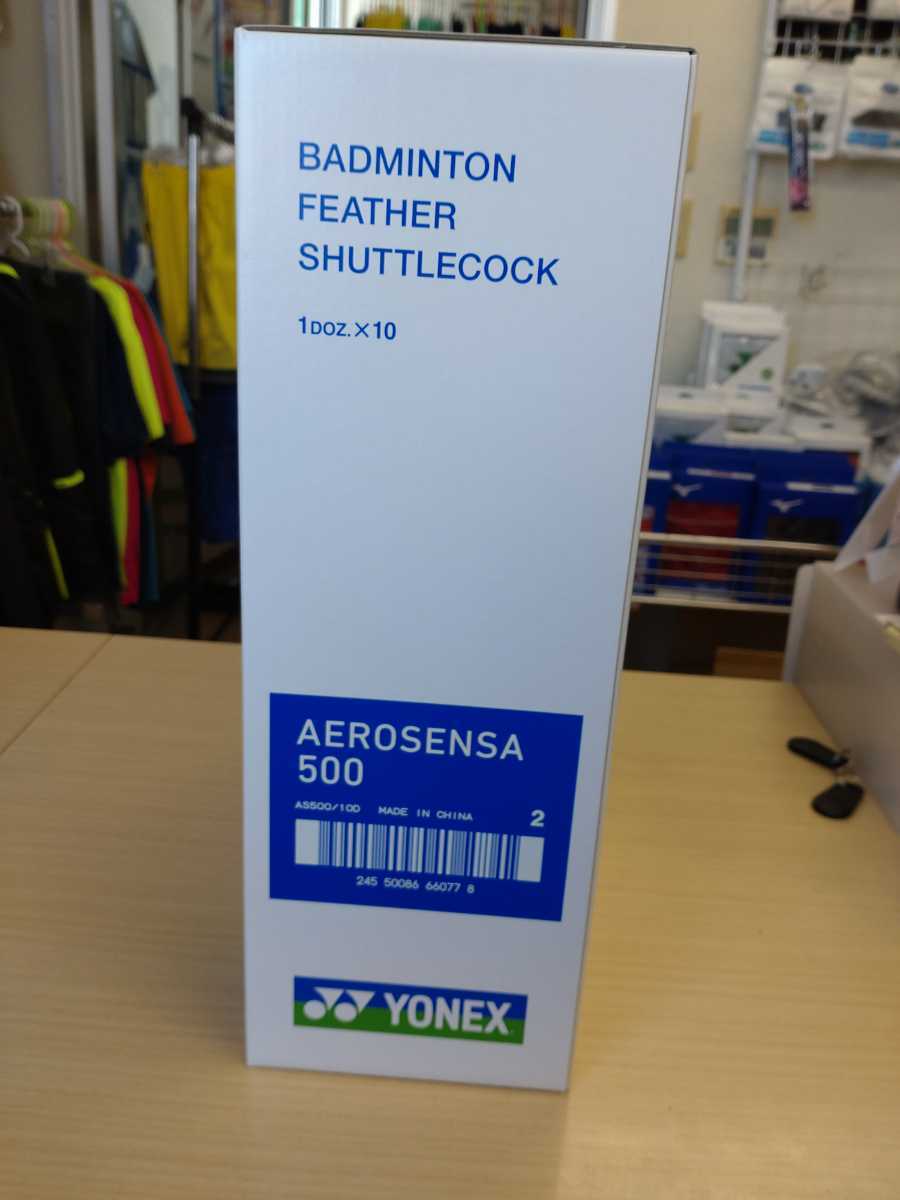 YONEX AS500 2番】YONEX(ヨネックス) 練習球 エアロセンサ500 季節番号