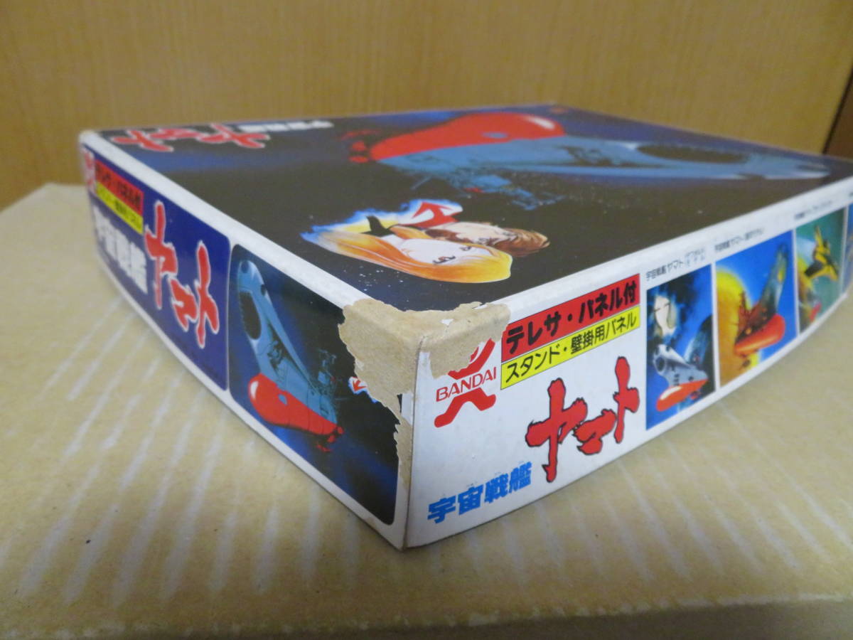 バンダイ テレサパネル付き宇宙戦艦ヤマト 宇宙戦艦ヤマト テレサ