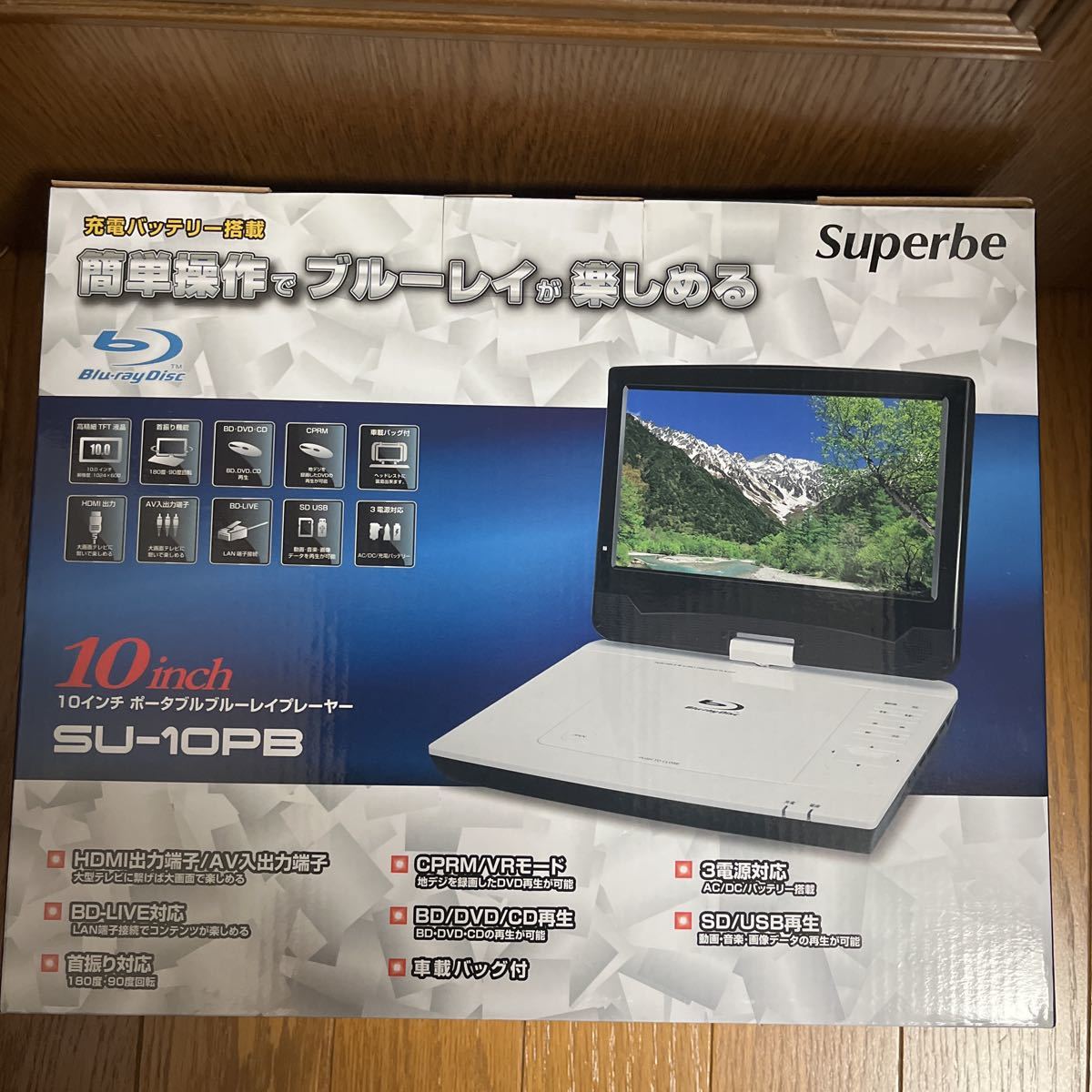 Superbe 10インチポータブル・ブルーレイプレーヤー SU-10PB｜Yahoo 