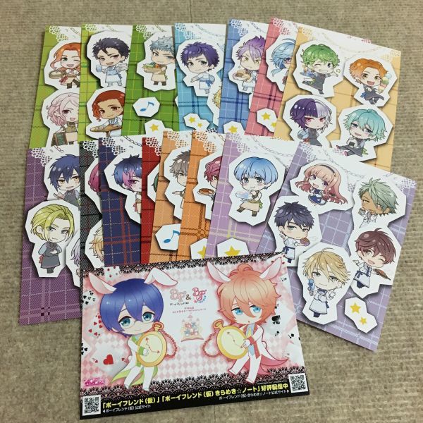 567 Bf 仮 ポストカード16枚セット オトメイト Rejet ボーイフレンド 若桜 郁人 真山 恭一郎 加賀見朔 芹澤悠吏 堤誠志郎 西園寺蓮 その他 売買されたオークション情報 Yahooの商品情報をアーカイブ公開 オークファン Aucfan Com