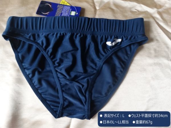 JOMA ハイレグレーシングブルマ NAVY L