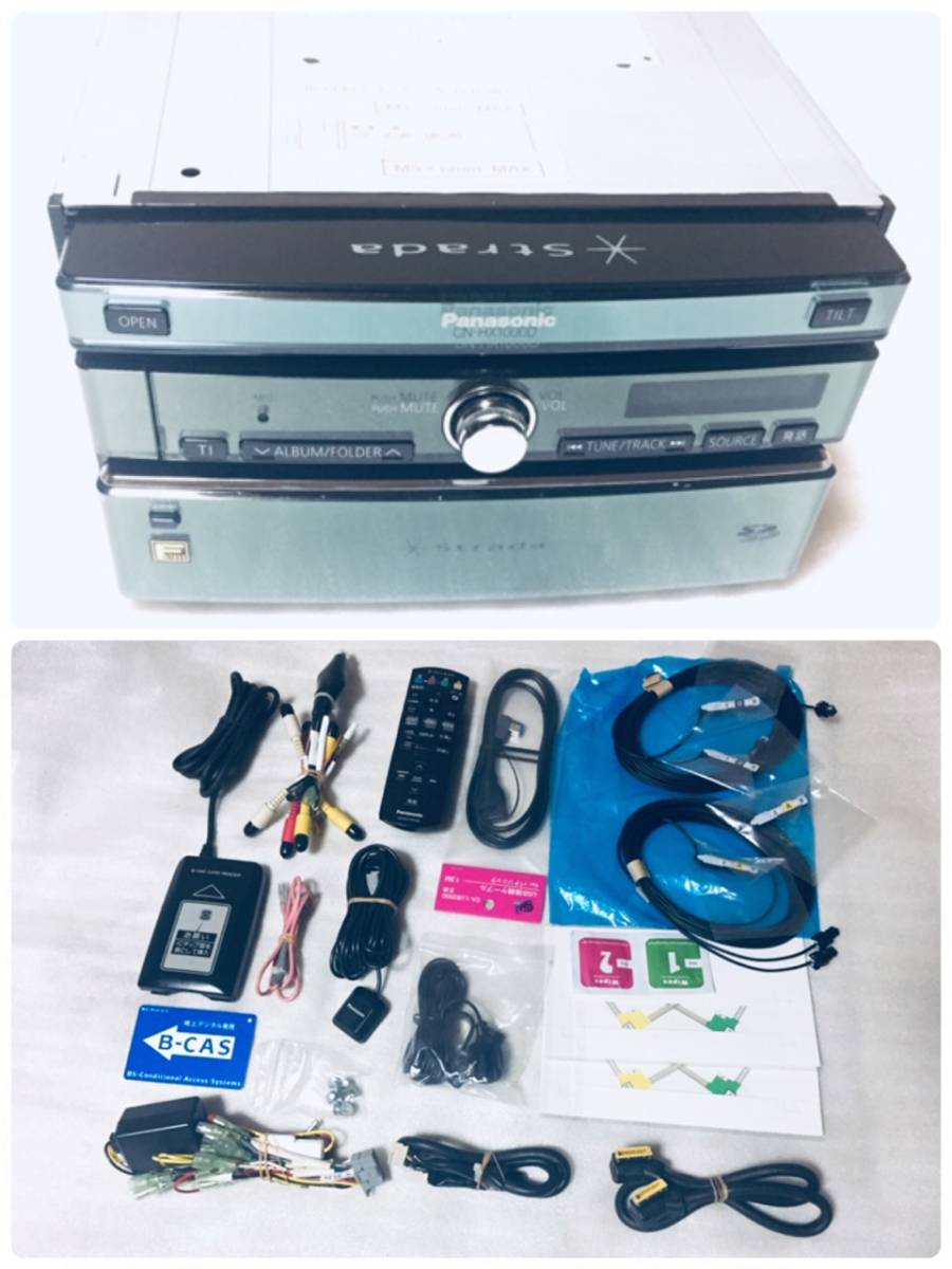 パナソニック ストラーダ CN-HX1000D 2020年度版地図 IC交換済み 5