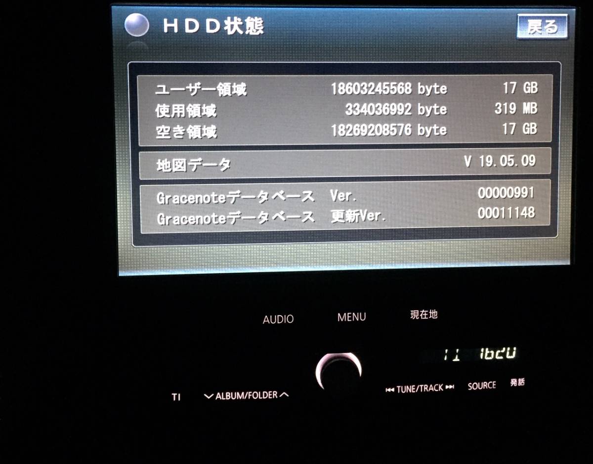パナソニック ストラーダ CN-HX1000D 2020年度版地図 IC交換済み 5