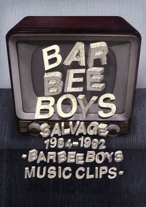 【新作，定番人気】 ＳＡＬＶＡＧＥ １９８４－１９９２ ＢＡＲＢＥＥ ＢＯＹＳ ＭＵＳＩＣ ＣＬＩＰＳ／ＢＡＲＢＥＥ ＢＯＹＳ(ジャパニーズポップス)｜売買されたオークション情報、yahooの商品情報をアーカ ジャパニーズポップス