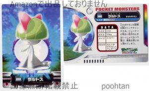 ポケモンずかんカードの値段と価格推移は？｜473件の売買情報を集計 ...