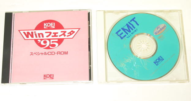 エミット EMIT Vol.1 時の迷子 for Windows イングリッシュドリーム