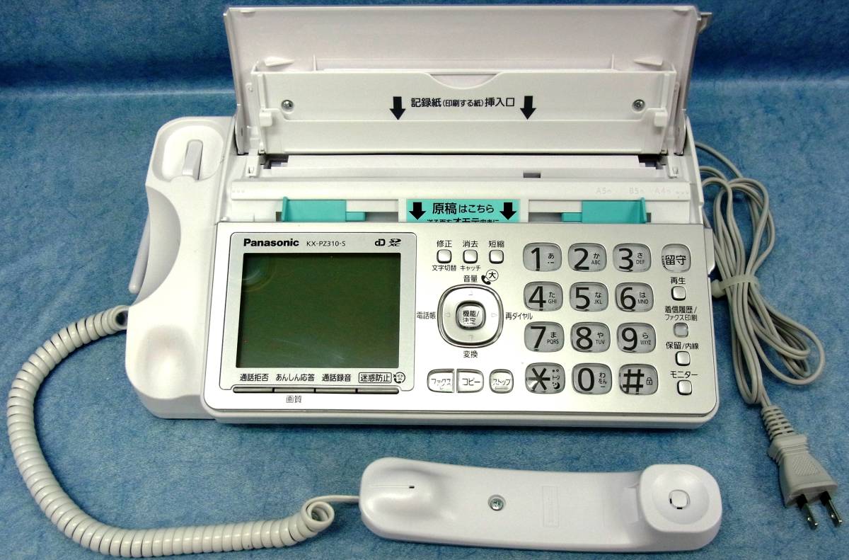極美品】Panasonic おたっくす KX-PZ310 電話 柔らかかっ FAX 子機