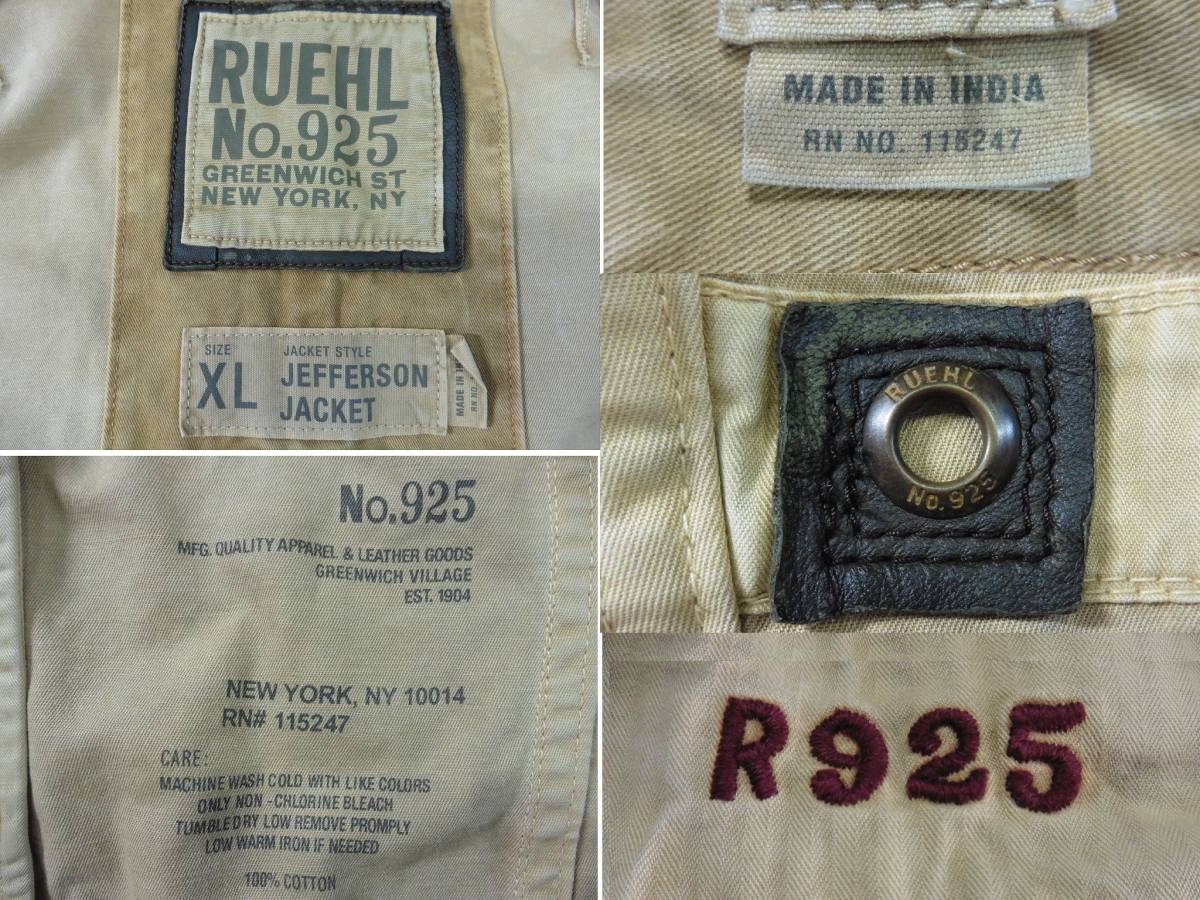 RUEHL NO.925 JEFFERSON ジャケット S 美品 ｜る