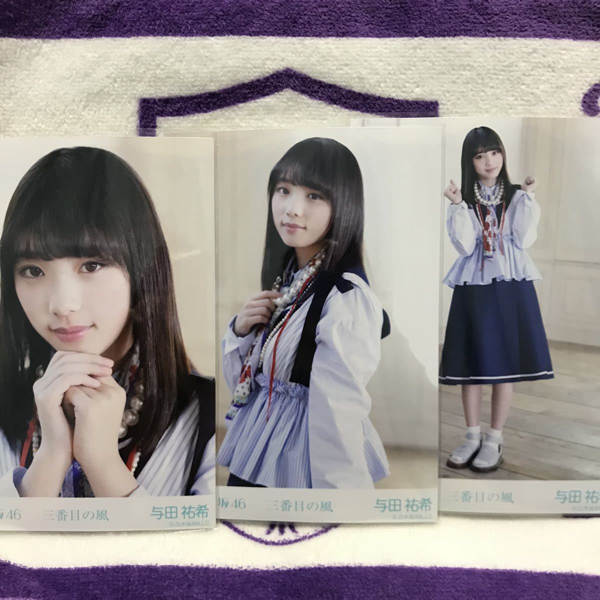 乃木坂46 ベストアルバム Timeflies 3点セット 与田祐希 乃木坂46 与田祐希 三番目の風 生写真 3種コンプ 検)Time flies ベスト