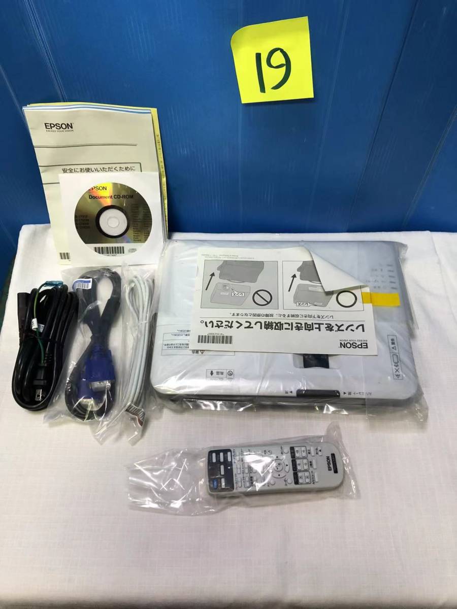 エプソン EB-1780W プロジェクター ビジネスプロジェクター EPSON