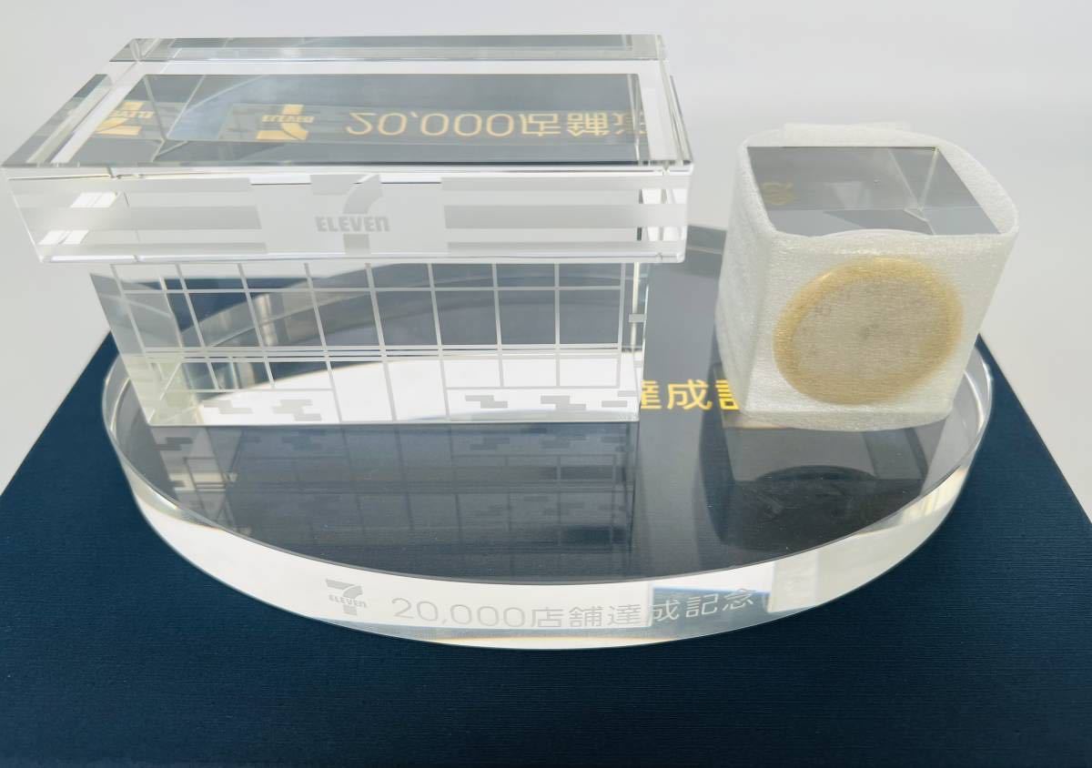セブンイレブン20000店舗記念 クリスタルの置物SEIKO時計(置物)｜売買 