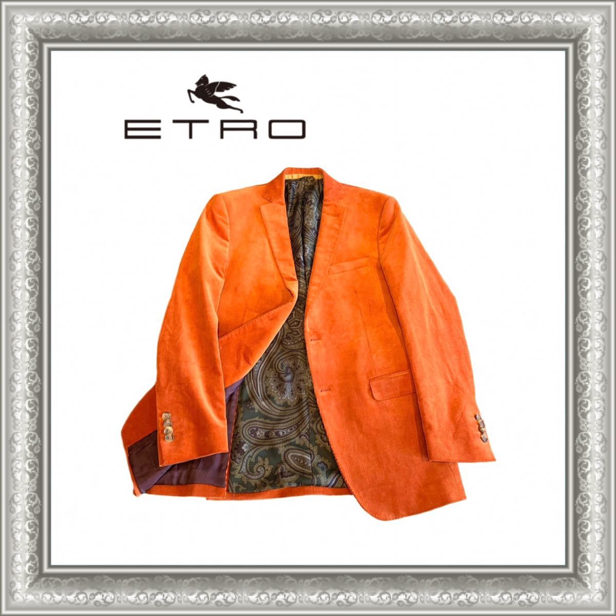 ETRO エトロ テーラードジャケット シングル 2釦 2ボタン コーデュロイ 