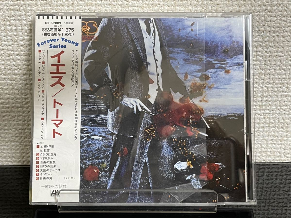 18p2 28 Cd 洋楽 ロック イエス Yes トーマト Tormato オリジナルケース ジョン アンダーソン クリス スクワイア アラン ホワイト Yes 売買されたオークション情報 Yahooの商品情報をアーカイブ公開 オークファン Aucfan Com