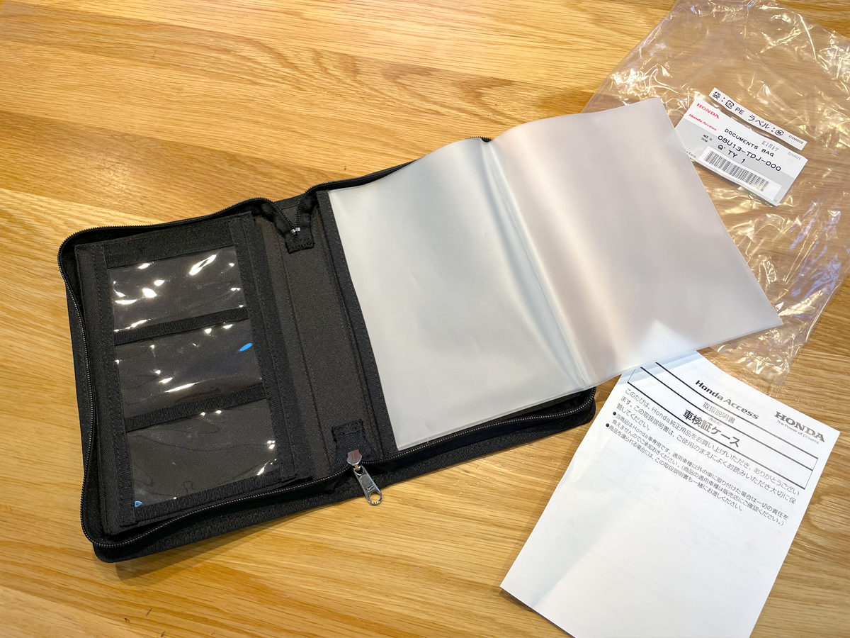 Honda ホンダ純正部品 S660 車検証ケース 車名ロゴ付 ホンダ用 売買されたオークション情報 Yahooの商品情報をアーカイブ公開 オークファン Aucfan Com