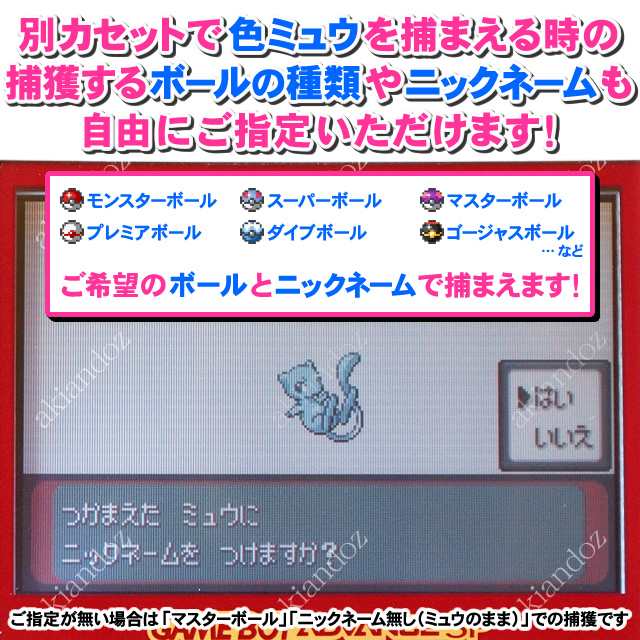 オンライン格安 Gba ポケットモンスター エメラルド ふるびたかいず