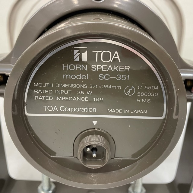 TOA ホーンスピーカー SC-351 拡声器 大型スピーカー トランペット