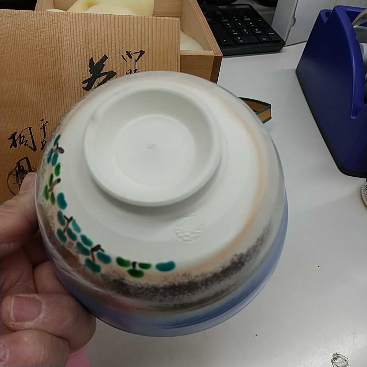 扇面流文 平安桐鳳（造）仁清写 茶道具 共箱 平安桐鳳 茶碗