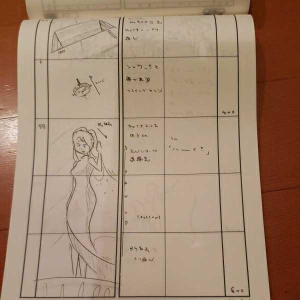 超希少品 直筆うる星やつら 絵コンテ #45 227コマ 96ページ コピー 