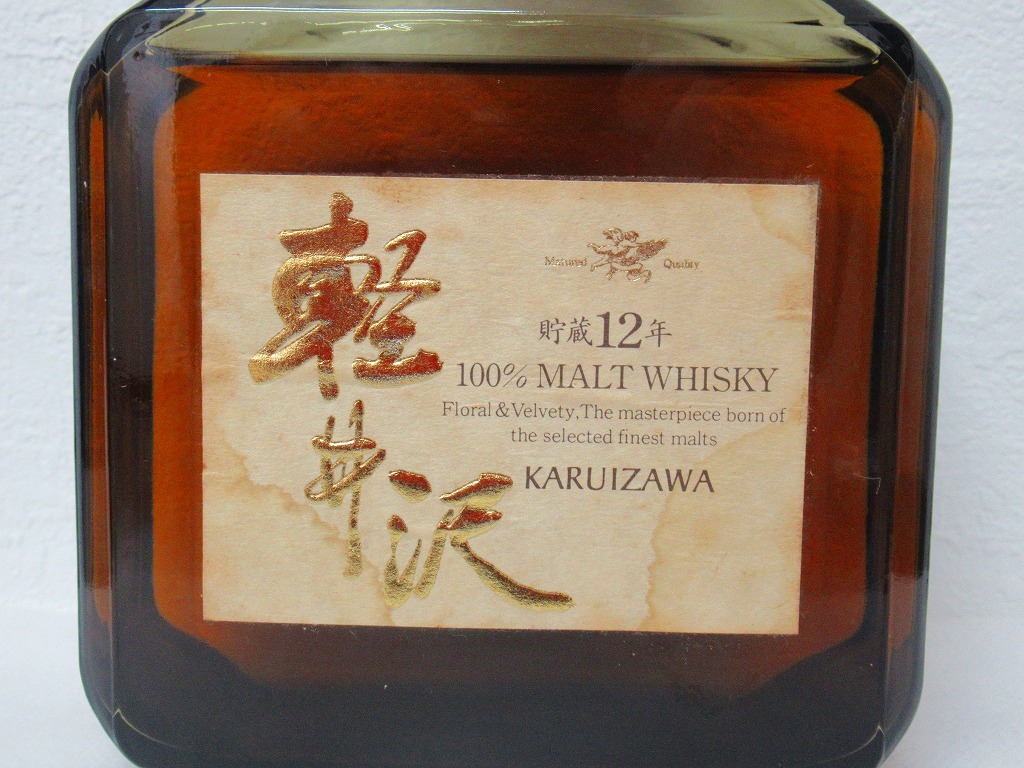 古酒 希少 三楽（株） 軽井沢ウイスキー 貯蔵12年 100% モルト