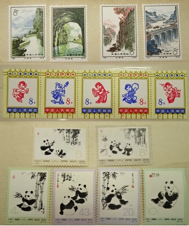 中国切手パンダ4分/8分/8分/10分/20分/43分4枚ずつ1973年 消印無 中国切手パンダ4分/8分/8分/10分/20分/43分4