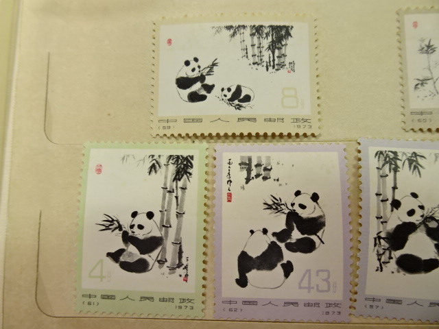 2026年最新Yahoo!オークション 中国切手 -パンダ切手の中古品・新品