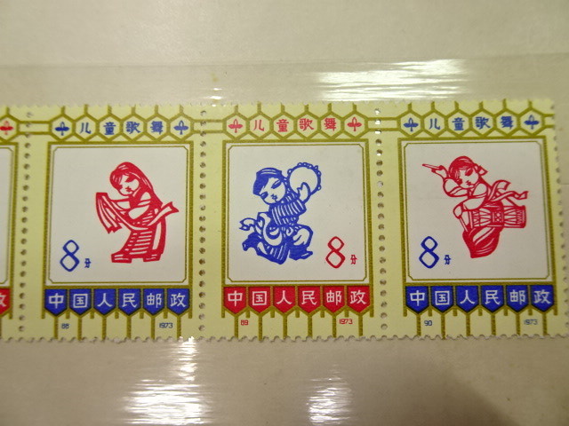 2026年最新Yahoo!オークション 中国切手 -パンダ切手の中古品・新品