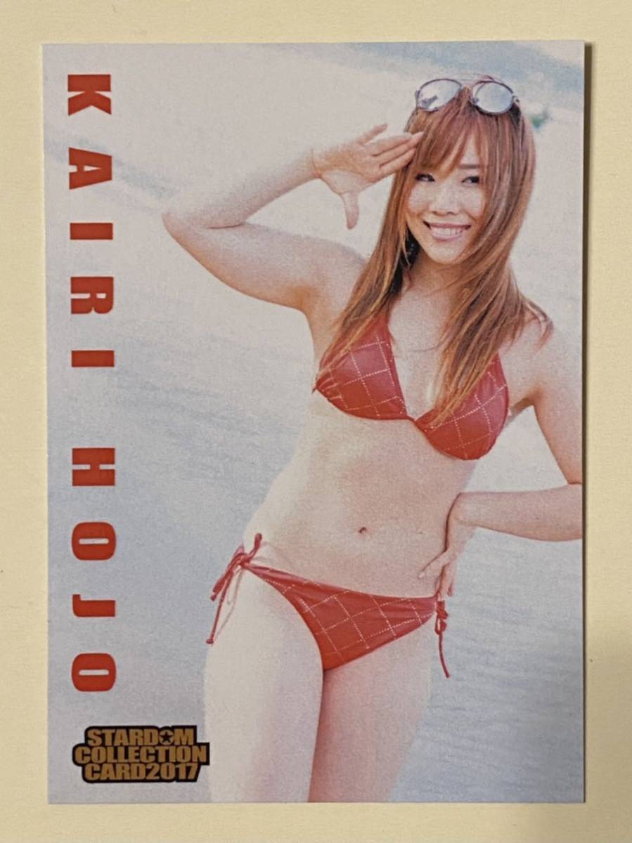 女子プロレス スターダム コレクションカード 2017 宝城カイリ(カイリ