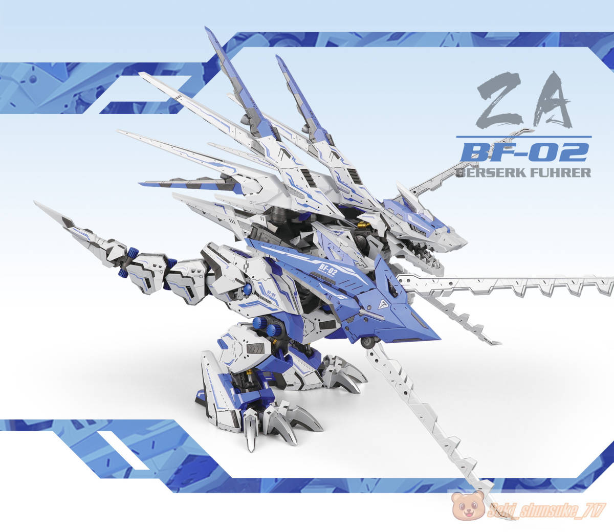 ZA MODEL】1/72 BF-02 BERSERK FUHRER バーサークフューラー ZOIDS