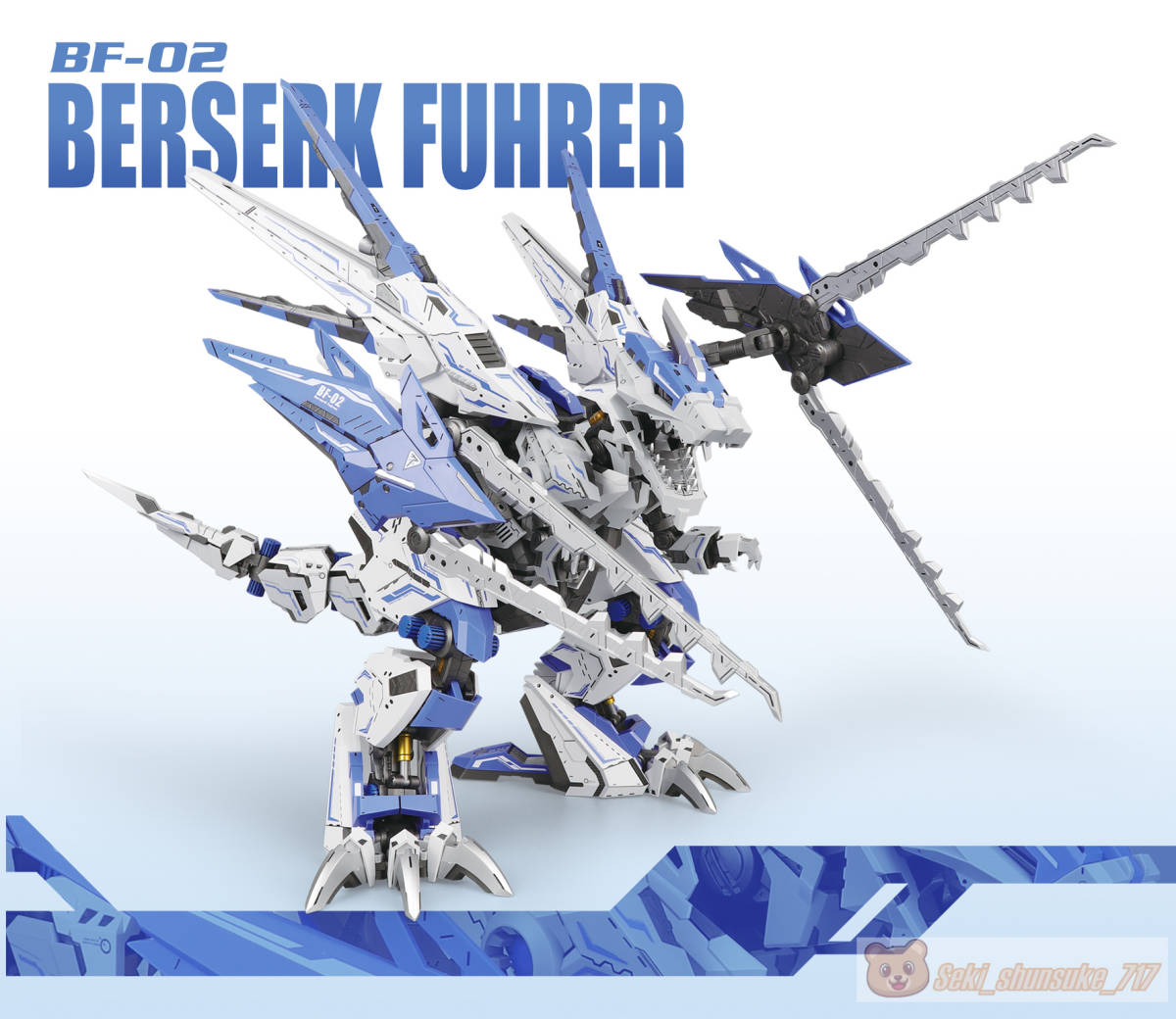ZA MODEL】1/72 BF-02 BERSERK FUHRER バーサークフューラー ZOIDS