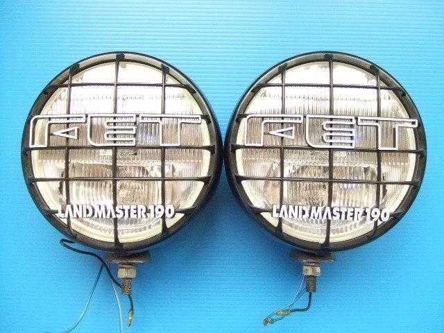 ほぼ新品 FET W反射 ツインバルブ ランドマスター190 フォグランプ