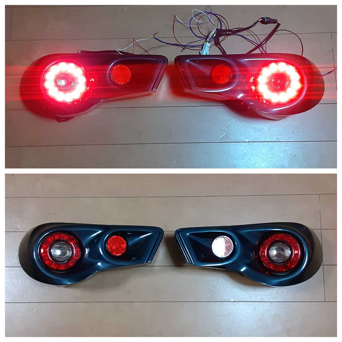 【最安値，定番】 SARD 86 BRZ ZN6 ZC6 丸 LED テール テールランプ ヘッドライト バンパー エアロ 車高調 マフラー ホイール TRD ボンネット(テールライト)｜売買されたオークション情報、yahooの商品情報をアーカイ トヨタ用
