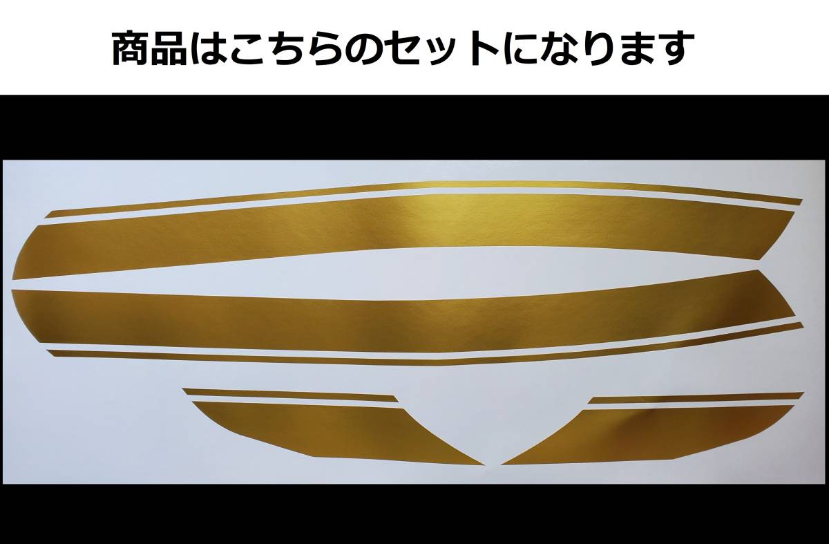 取扱 店 ZEPHYR ゼファー400・Χ タイガーライン タンクステッカー
