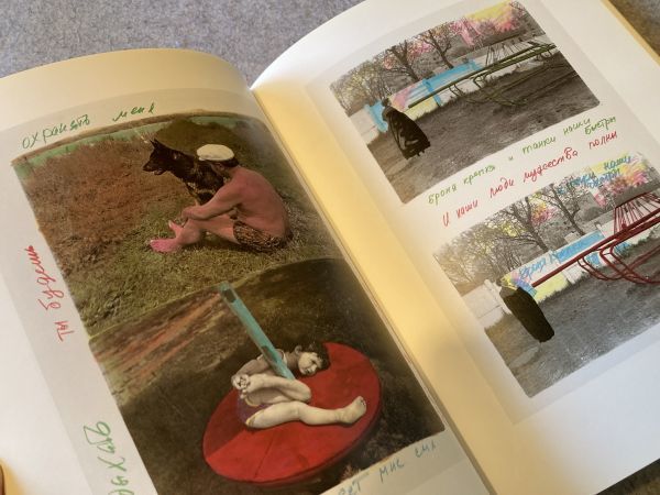 お得，大得価 洋書図録 Boris Michajlov / 1996年Oktagon / Boris