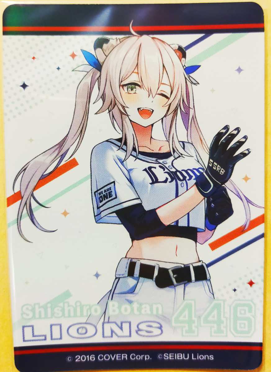 ホロライブ パ・リーグ 野球 コラボチップス カード トレカ コンプ