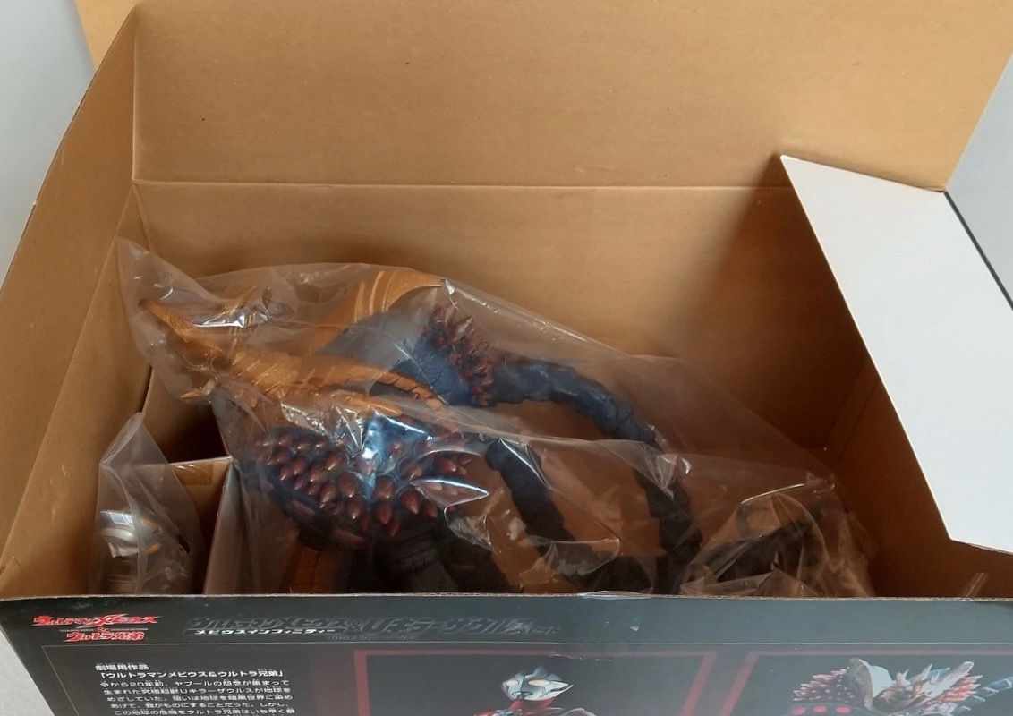 送料無料】A ウルトラマンメビウス &Uキラーザウルスセット メビウス 