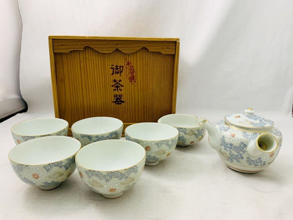 日本のアンティーク 松代焼 壺 花瓶 花器 陶器 和骨董 古道具 古民家