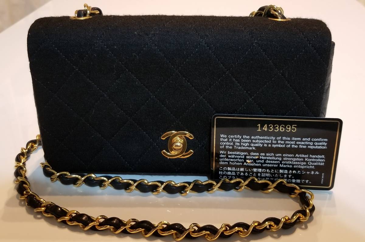 シャネル CHANEL ショルダーバッグ ミニマトラッセ コットンジャージー 
