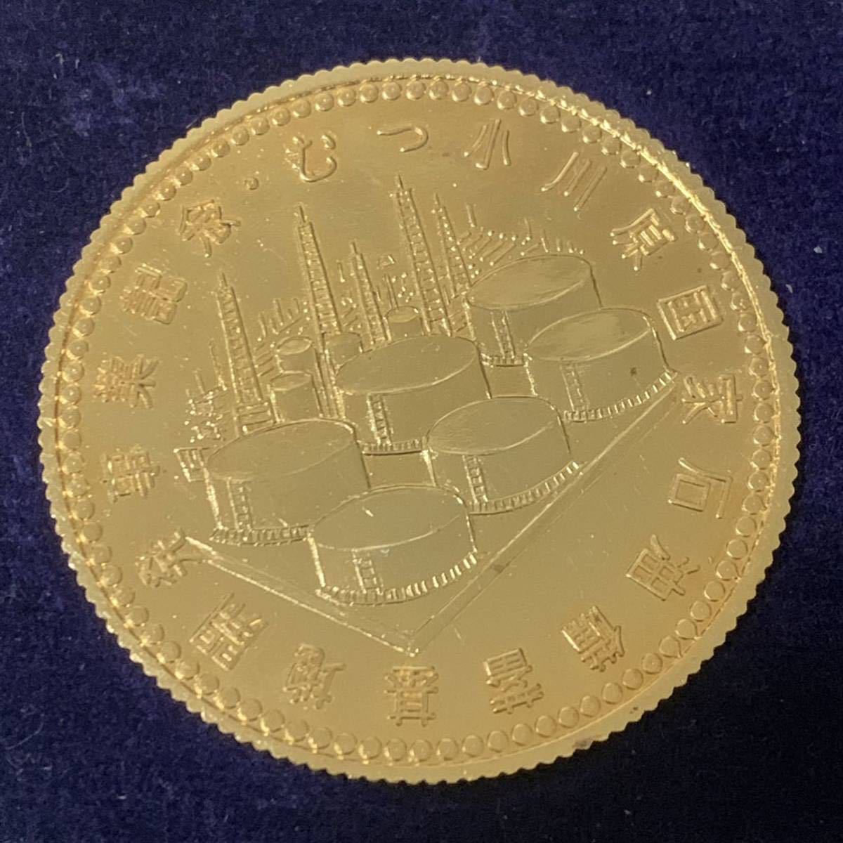 レアコイン】むつ小川原湖国家石油備蓄開発建設事業 記念コイン むつ小川原湖国家石油備蓄基地開発事業記念(雑貨)｜売買されたオークション情報、Yahoo!オークション(旧ヤフオク!)  の商品情報をアーカイブ公開 - オークファン（aucfan.com）