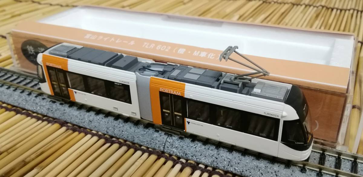 ▽TOMYTEC▽鉄コレ(M車化)/富山ライトレール/TLR602/橙(オレンジ)/連接