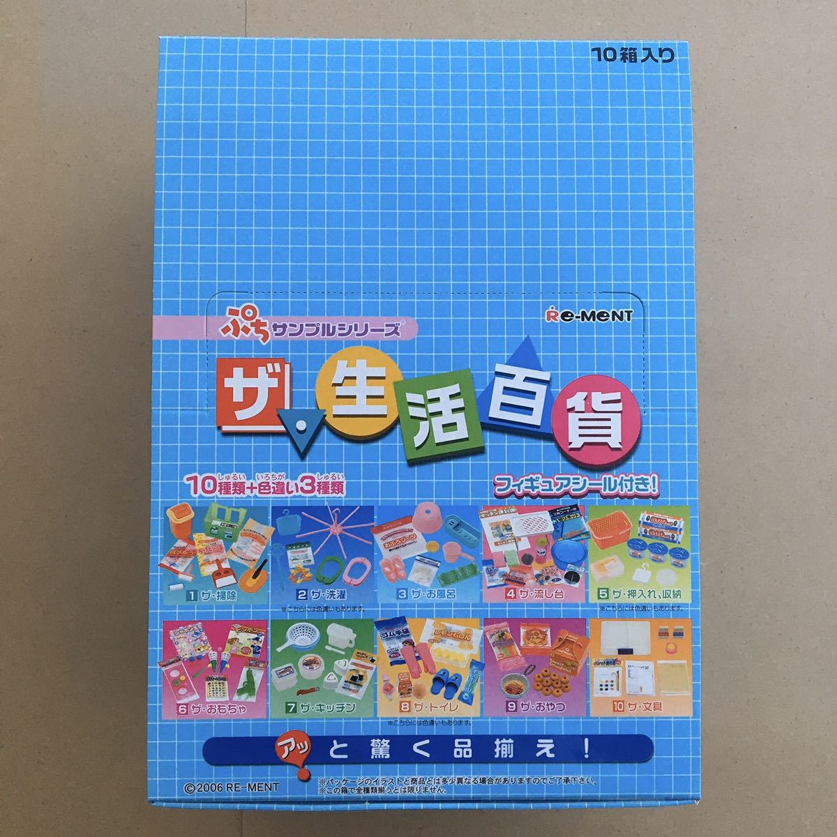 ワンピースカードPSA10⁄素体美品⁄未開封BOXの買取価格表公開中 