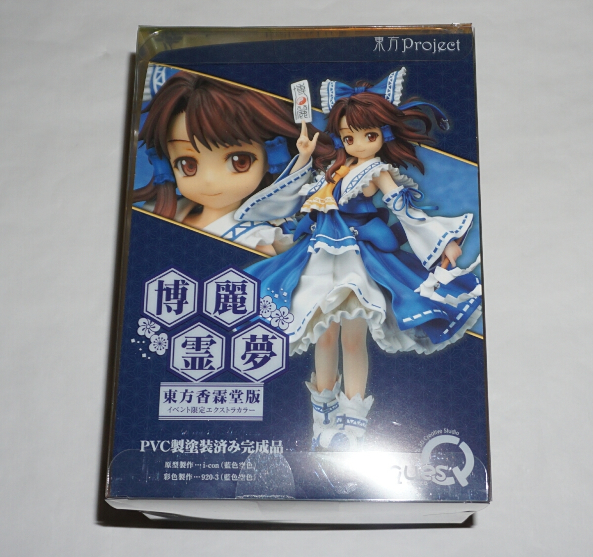 1円～ 未開封 キューズQ 東方Project 博麗 霊夢 東方香霖堂版