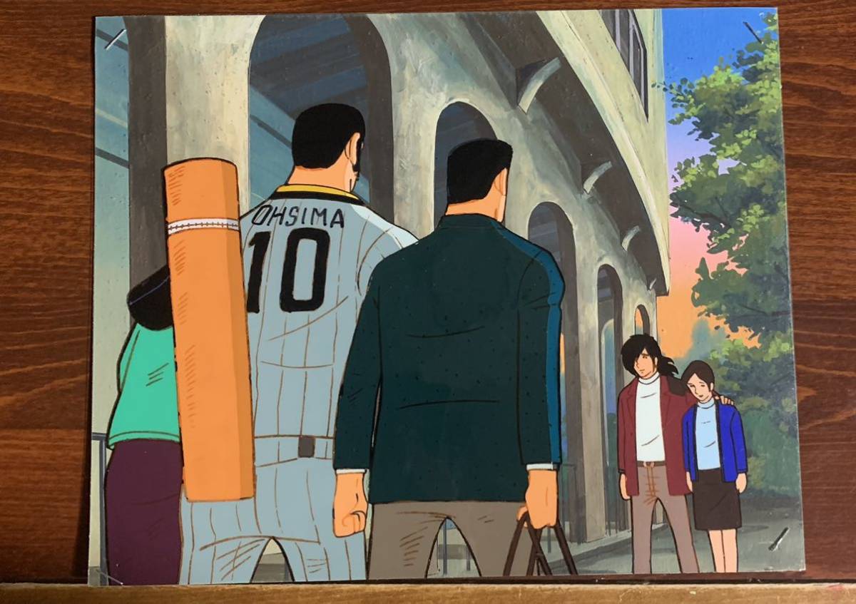 セル画 ドカベン 日本アニメーション 水島新司 アニメ絵 約18 5 22 7cm 当時物 資料 ドカベン 売買されたオークション情報 Yahooの商品情報をアーカイブ公開 オークファン Aucfan Com