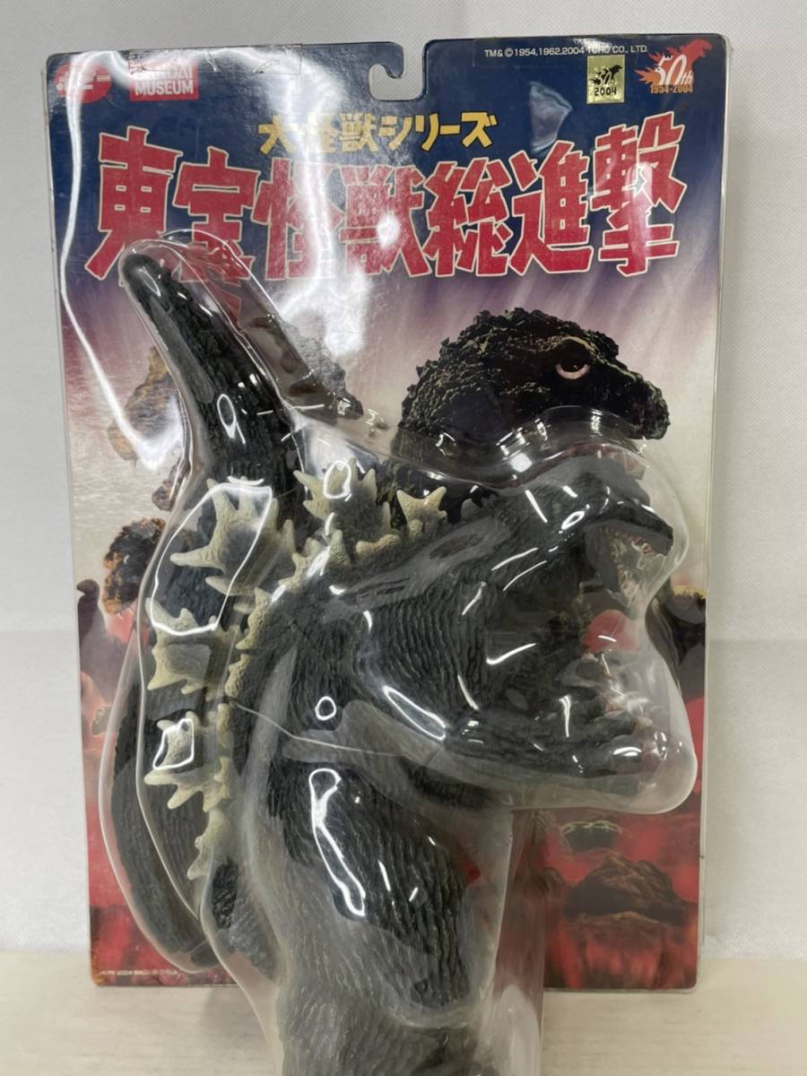 未開封 ゴジラ 1962 東宝怪獣総進撃 バンダイミュージアム限定 FIG]大
